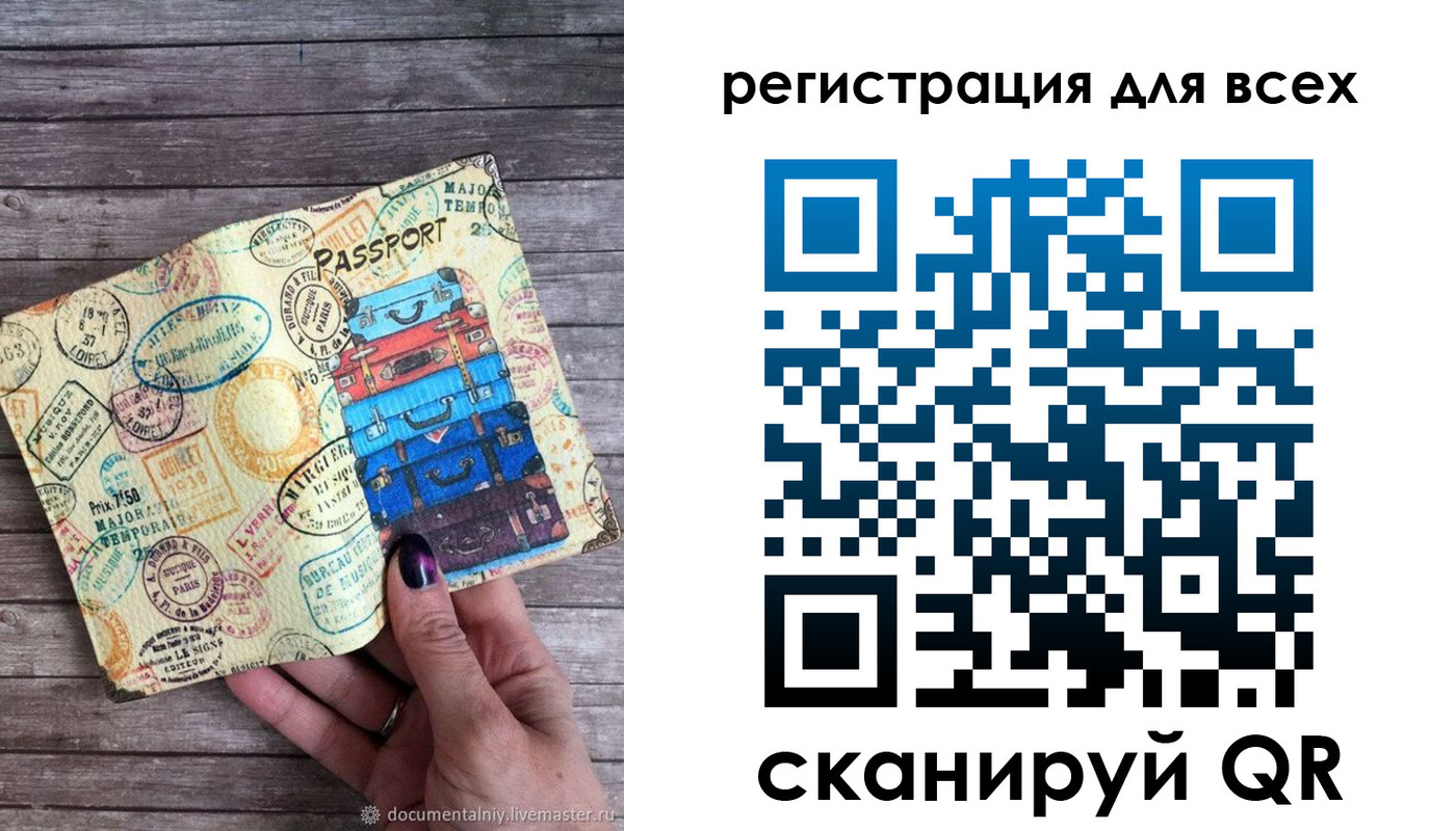 временная регистрация для школы в Ардоне